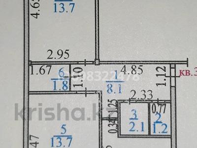 2-комнатная квартира, 50.9 м², 4/5 этаж, пр. Назарбаева 89 — Электротовары за 20.5 млн 〒 в Усть-Каменогорске