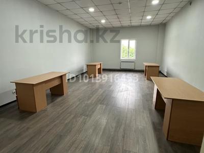 Офисы · 43 м² за 258 000 ₸ в Алматы, Жетысуский р-н