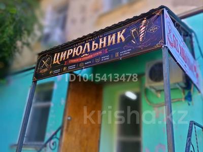 Салоны красоты · 40 м² за 220 000 ₸ в Уральске