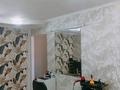 Салоны красоты · 40 м² за 220 000 ₸ в Уральске — фото 2
