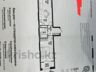 2-комнатная квартира · 49 м² · 13/19 этаж, Бухар жырау 12/2, 12/3 за 33 млн 〒 в Астане, Есильский р-н