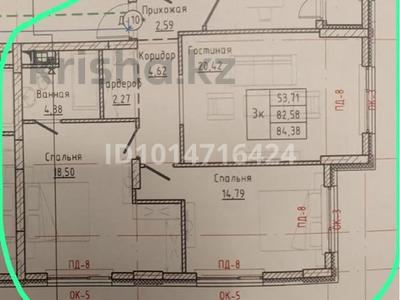 3-комнатная квартира · 85 м² · 2/9 этаж, Е 908 22 за 45 млн ₸ в Астане, Нура р-н