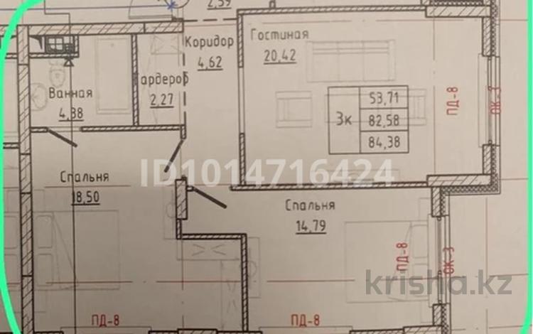 3-комнатная квартира · 85 м² · 2/9 этаж, Е 908 22 за 45 млн ₸ в Астане, Нура р-н — фото 2