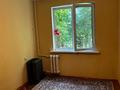 2-комнатная квартира · 45 м² · 2/4 этаж, Шагабутдинова 45 — Казыбек би за 230 000 ₸ в Алматы, Алмалинский р-н — фото 7