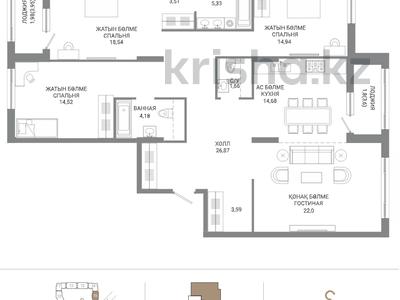 4-бөлмелі пәтер · 133.6 м² · 5/12 қабат, А 32 2Б — БЕЗ КОМИССИИ! Выбор по этажам!, бағасы: ~ 121.7 млн ₸ в Астане