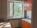 2-комнатная квартира · 45 м² · 5/5 этаж, мкр Юго-Восток, Рыскулова — Муканова, Гапеева, ТЦ Раха за 14 млн ₸ в Караганде, Казыбек би р-н — фото 2