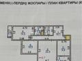3-комнатная квартира · 84.4 м² · 10/12 этаж, Сзади Обл. Акимата 21 за 33 млн 〒 в Туркестане — фото 14
