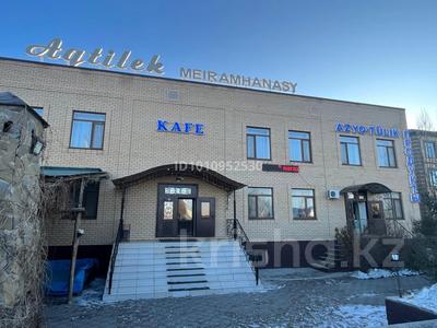Действующий комплекс (ресторан,кафе,магаз,банкетный зал,сто) · 1030 м² за 190 млн ₸ в Актобе, мкр Гормолзавод