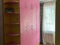 2-комнатная квартира · 44.4 м² · 4/5 этаж, Айтиева 114 — Богенбай Батыра за 35 млн ₸ в Алматы, Алмалинский р-н — фото 7