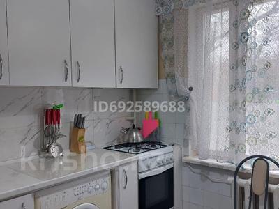 Пәтерлер в Алматы: 2-бөлмелі пәтер · 44 м² · 1 қабат · ай сайын, Тулебаева — Макатаева, бағасы: 250 000 〒 2-бөлмелі пәтер · 44 м² · 1 қабат · ай сайын, Тулебаева — Макатаева, бағасы: 250 000 〒 в Алматы, Медеуский р-н