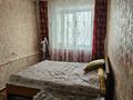3-комнатная квартира · 58 м² · 3/5 этаж, Центральный за 20 млн ₸ в Кокшетау — фото 5