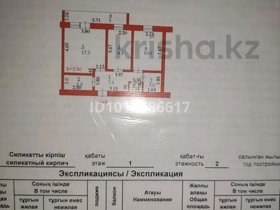 2-бөлмелі пәтер · 51.9 м² · 1/2 қабат, Укубаева — Магазин Радуга, бағасы: 7 млн ₸ в Бадамше