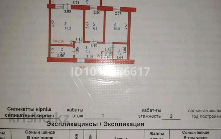 2-бөлмелі пәтер · 51.9 м² · 1/2 қабат, Укубаева — Магазин Радуга, бағасы: 7 млн ₸ в Бадамше — фото 2