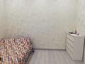 1-бөлмелі пәтер · 48 м² · 4/9 қабат, мкр Болашак 131, бағасы: 10 000 ₸ в Актобе — фото 9