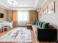 2-комнатная квартира · 55 м² · 16/25 этаж, Абиша Кекилбайулы 38г — Розыбакиева за 20 000 ₸ в Алматы, Бостандыкский р-н — фото 2