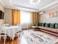 2-комнатная квартира · 55 м² · 16/25 этаж, Абиша Кекилбайулы 38г — Розыбакиева за 20 000 ₸ в Алматы, Бостандыкский р-н