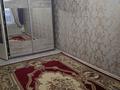 2-бөлмелі пәтер · 53 м² · 5/5 қабат, Уалиханов 138 43 — Жастар парк, бағасы: 9 млн ₸ в Кентау — фото 4