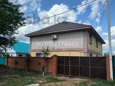 Отдельный дом · 7 комнат · 200 м² · 5 сот., мкр. Зачаганск пгт — Мкр арман сзади медколледж ост за 45 млн ₸ в Уральске
