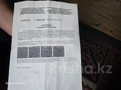 Жер телімі · 6 сотық, ПКСТ Нурплаза 75 — Поселок Көктоған, бағасы: 3.5 млн ₸ в Ельтае