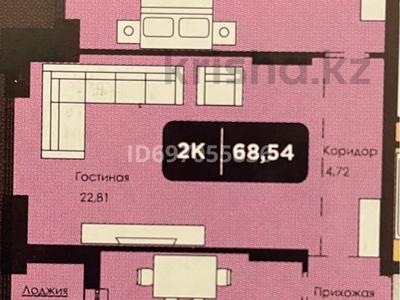 2-комнатная квартира, 68.54 м², 8/12 этаж, Бокейхана 52 — Т. Рыскулова за ~ 42.4 млн 〒 в Астане, Есильский р-н