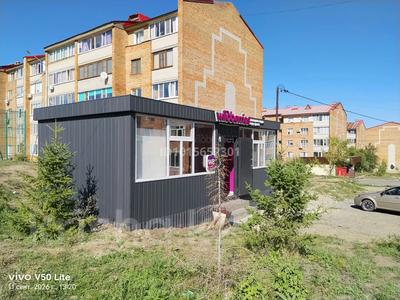 Свободное назначение · 41 м² за 15 млн ₸ в Усть-Каменогорске