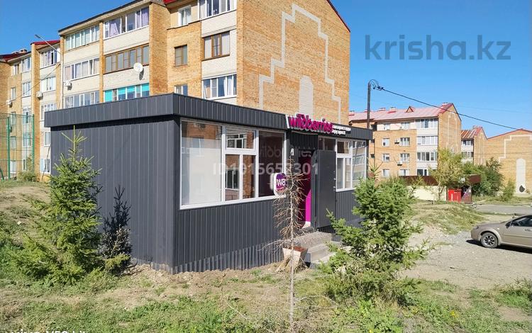 Свободное назначение · 41 м² за 15 млн ₸ в Усть-Каменогорске — фото 2