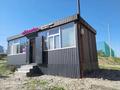 Свободное назначение · 41 м² за 15 млн ₸ в Усть-Каменогорске — фото 3