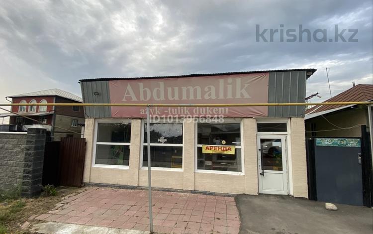 Свободное назначение, магазины и бутики · 50 м² за 380 000 ₸ в Алматы, Наурызбайский р-н — фото 2