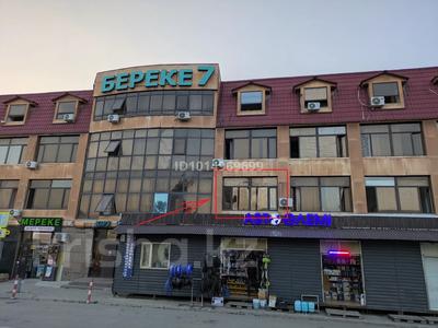 Еркін, кеңселер · 19.8 м², бағасы: 150 000 ₸ в Алматы, Алатауский р-н