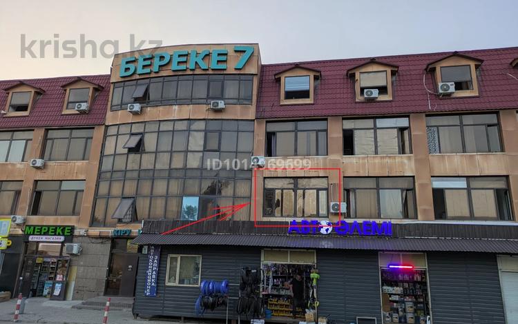 Еркін, кеңселер · 19.8 м², бағасы: 150 000 ₸ в Алматы, Алатауский р-н — фото 2