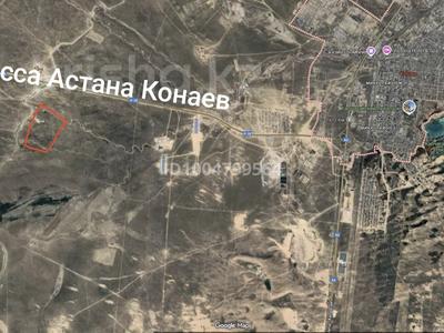 Участок · 100 га, Алатау за 100 млн ₸