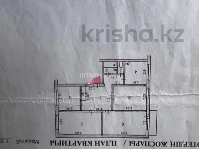 Продажа квартир в Восточно-Казахстанской обл.: 4-комнатная квартира · 88.9 м² · 4/6 этаж, Кабанбай Батыра 17 за 32 млн 〒 4-комнатная квартира · 88.9 м² · 4/6 этаж, Кабанбай Батыра 17 за 32 млн 〒 в Усть-Каменогорске