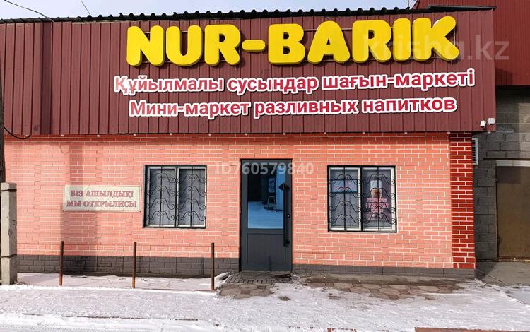 Еркін, кеңселер, дүкендер мен бутиктер, қоғамдық тамақтану орны · 50 м², бағасы: 150 000 ₸ в Уштобе — фото 2