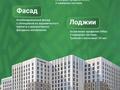 4-бөлмелі пәтер · 125.33 м² · 10/12 қабат, Нажимеденов 6, бағасы: ~ 70 млн ₸ в Астане, Сарайшык р-н — фото 2
