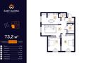 3-бөлмелі пәтер · 73.2 м² · 5/6 қабат, Алатауская трасса 1, бағасы: ~ 30.7 млн ₸ в Туздыбастау (Калинино)