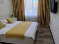 2-комнатная квартира · 48 м² · 2/9 этаж, Казахстан 64 за 20 000 ₸ в Усть-Каменогорске — фото 15