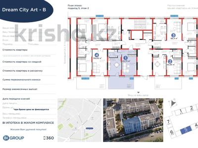 1-бөлмелі пәтер · 44.26 м² · 2/6 қабат, Приканальная БАК, бағасы: 36 млн ₸ в Алматы, Медеуский р-н
