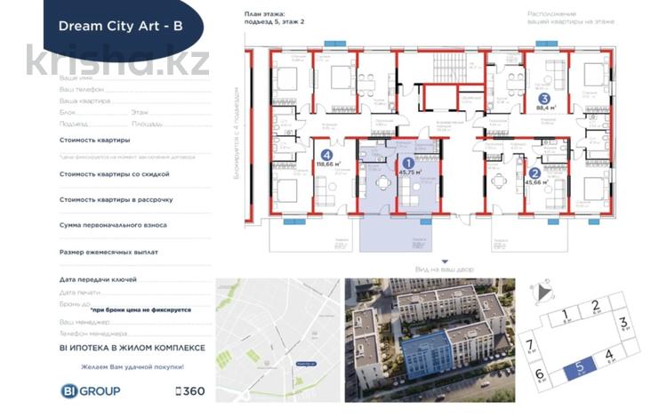 1-комнатная квартира · 44.26 м² · 2/6 этаж, Приканальная БАК за 36 млн 〒 в Алматы, Медеуский р-н — фото 10