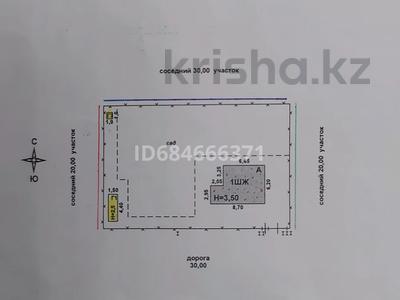 Дача • 2 комнаты • 38 м² • 6 сот., Туймебая 28 — 24 за 8 млн 〒 в Туймебая