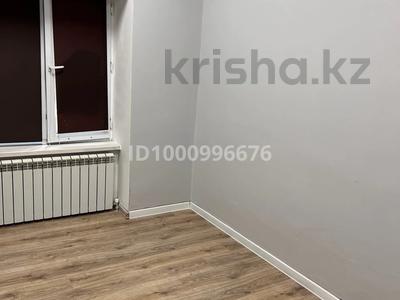 Аренда коммерческой недвижимости в Алматы: Салоны красоты · 20 м² за 150 000 〒 Салоны красоты · 20 м² за 150 000 〒 в Алматы, Ауэзовский р-н