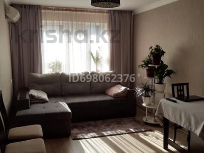 2 комнаты · 65 м² · 4 этаж, мкр АДК, Сатпаева 105а за 150 000 ₸ в Алматы, Алатауский р-н