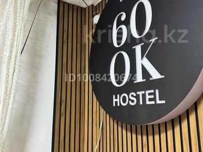 1 комната · 140 м², мкр Жазира 3 — Момышулы Шаляпина за 40 000 〒 в Алматы, Ауэзовский р-н