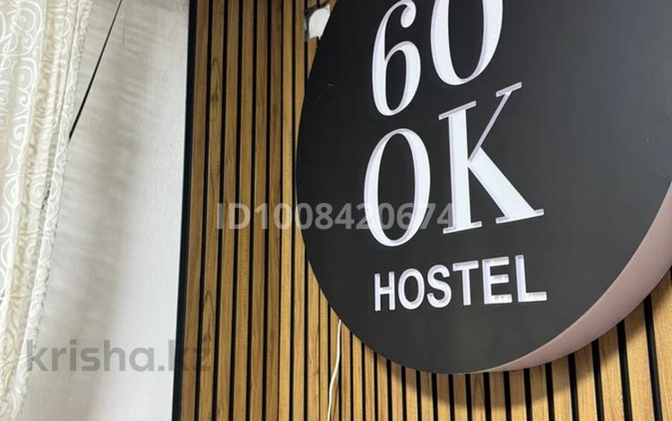 1 комната · 140 м², мкр Жазира 3 — Момышулы Шаляпина за 40 000 〒 в Алматы, Ауэзовский р-н — фото 7