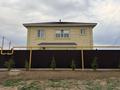 Отдельный дом · 5 комнат · 225 м² · 10 сот., Кайрат рыскулбекова 35 — Туран - Тоныкок за 110 млн ₸ в Косшы