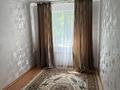 2-комнатная квартира · 43 м² · 3/4 этаж, Радостовца за 32 млн ₸ в Алматы, Бостандыкский р-н — фото 12