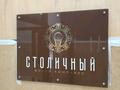 3-комнатная квартира · 79 м² · 7/10 этаж, мкр Юго-Восток, Микрорайон Гульдер-1 3а за 33.9 млн ₸ в Караганде, Казыбек би р-н
