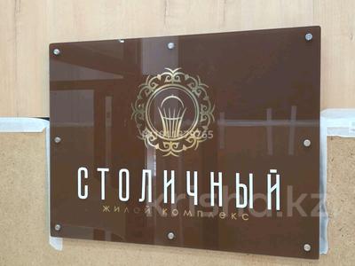 3-бөлмелі пәтер · 79 м² · 7/10 қабат, мкр Юго-Восток, Микрорайон Гульдер-1 3а, бағасы: 33.9 млн ₸ в Караганде, Казыбек би р-н