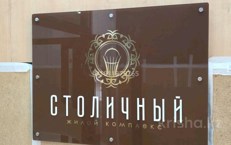 3-комнатная квартира · 79 м² · 7/10 этаж, мкр Юго-Восток, Микрорайон Гульдер-1 3а за 33.9 млн ₸ в Караганде, Казыбек би р-н — фото 7