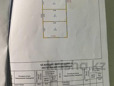 5-комнатная квартира, 477.4 м², 1/1 этаж, Щербаково, Октябрьская 170 за 30 млн 〒 в Костанайской обл., Щербаково