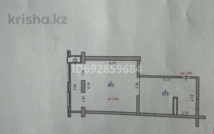 2-комнатная квартира, 77.3 м², 12/20 этаж, Гагарина 310 за 62.5 млн 〒 в Алматы, Бостандыкский р-н — фото 2